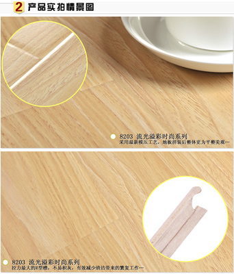 【供應(yīng) 強(qiáng)化復(fù)合木地板 12mm超高耐磨 桔紅防潮 生產(chǎn)廠家8203】?jī)r(jià)格,廠家,圖片,木地板、竹地板,常州市祥泰木業(yè)-