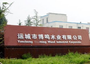 德潤(rùn)天成木業(yè)加盟電話 地址 門店 聯(lián)系方式 400 662 0888轉(zhuǎn)8088