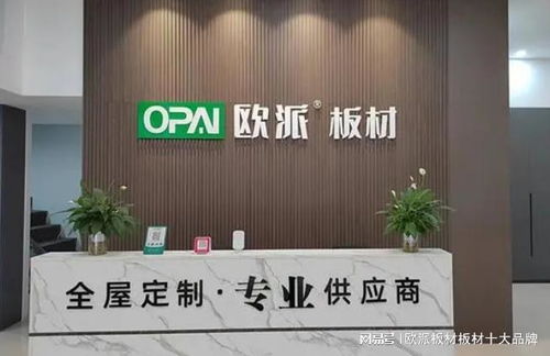 生態(tài)板十大知名品牌都有哪些