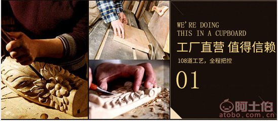 【府港木業(yè)實(shí)木櫥柜,衣柜】吳中區(qū)光福府港櫥柜加工廠 - 產(chǎn)品庫