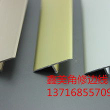  中山尚誠木業(yè)制品廠 主營 平口實(shí)木耐磨及智能雙