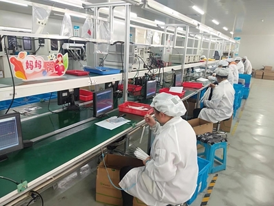 安徽祁門“媽媽崗”上線，電子科技助力女性靈活就業新模式