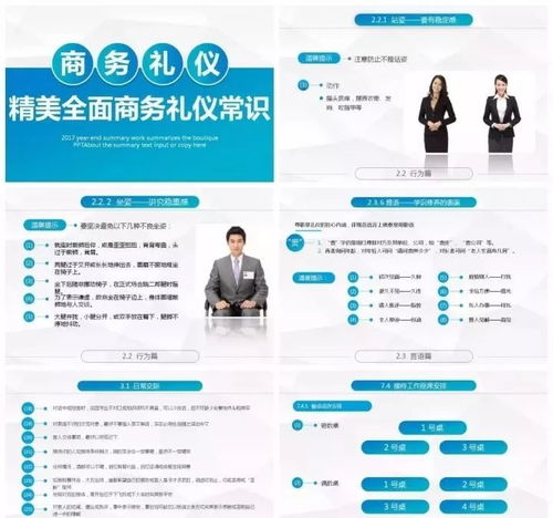 新員工培訓(xùn)與入職管理 構(gòu)建高效融入體系的169份實(shí)戰(zhàn)指南